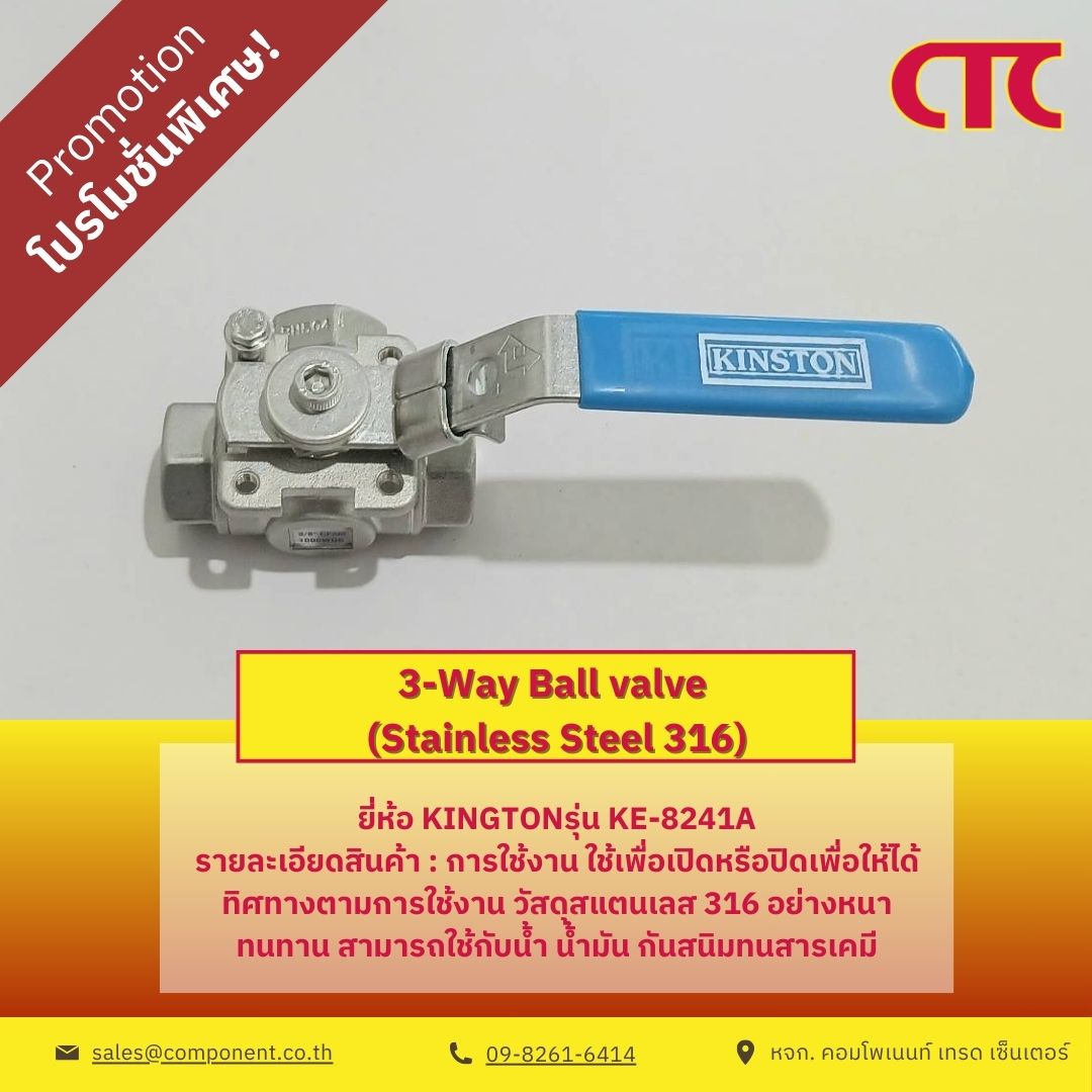 จัดหาอะไหล่ จัดหาอะไหล่